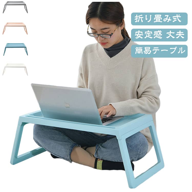 折りたたみ可能なので簡単収納！脚を折りたたむことができるので、すっきりコンパクトに収納できます。様々なシーンで大活躍！プラスチック製、落としづらい汚れも直接水洗い可能。シンプルなデザインで、お部屋を選ばずおしゃれな雰囲気を演出。 サイズ 折りたたみタイプ サイズについての説明 写真の通り 素材 PP 色 ブルー ホワイト グレー ピンク 備考 ●サイズ詳細等の測り方はスタッフ間で統一、徹底はしておりますが、実寸は商品によって若干の誤差(1cm～3cm )がある場合がございますので、予めご了承ください。 ●製造ロットにより、細部形状の違いや、同色でも色味に多少の誤差が生じます。 ●パッケージは改良のため予告なく仕様を変更する場合があります。 ▼商品の色は、撮影時の光や、お客様のモニターの色具合などにより、実際の商品と異なる場合がございます。あらかじめ、ご了承ください。 ▼生地の特性上、やや匂いが強く感じられるものもございます。数日のご使用や陰干しなどで気になる匂いはほとんど感じられなくなります。 ▼同じ商品でも生産時期により形やサイズ、カラーに多少の誤差が生じる場合もございます。 ▼他店舗でも在庫を共有して販売をしている為、受注後欠品となる場合もございます。予め、ご了承お願い申し上げます。 ▼出荷前に全て検品を行っておりますが、万が一商品に不具合があった場合は、お問い合わせフォームまたはメールよりご連絡頂けます様お願い申し上げます。速やかに対応致しますのでご安心ください。