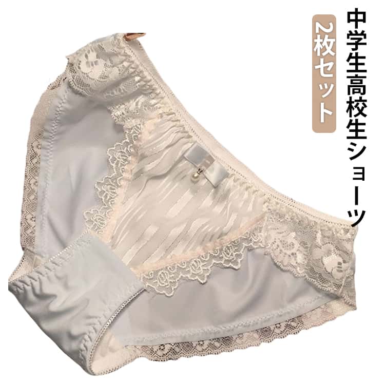 Rakuten - 中学生 高校生 ショーツ 女性下着 綿 2枚セット ひんやり レース パンティ パンツ 通気 快適 レディース 中学生 可愛い 女性肌着 大きいサイズ セット リボン 涼しい スタンダード 冷感 インナー パンティ ショーツセット M L XL 肌着 大きいサイズ