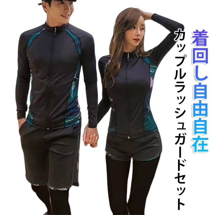 乐天商城 - セット 水着 ラッシュガード セットアップ ショートパンツ 上下セット メンズ 体型カバー フィットネス タンクトップ 5点セット 長袖 プール セパレート おしゃれ レギンス 水着 黒 ブラック