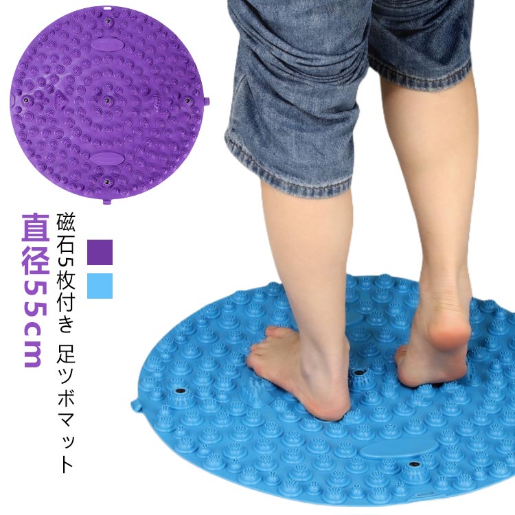 足踏み マッサージマット 足ツボ押し 疲労軽減 足裏マッサージ 療法 指圧ボードマット 足のリラックス ..