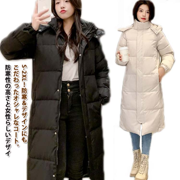 Rakuten - ベンチコート 膝下 レディース 冬 中綿コート ジャンパー 厚手 ロングコート バイク 暖かい 中綿入り ジャケット 防寒 無地 アウター ハイネック 立ち襟 通勤 通学 秋冬 ボリューム ブルゾン ゆったり 大きいサイズ 通学 通勤 ロング中綿コート