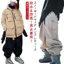スノーボードウェア スキーウェア メンズ レディース スキーパンツ 薄手 春 秋 カーゴパンツ ロングパンツ ズボン 防水 カジュアルパンツ 防風 撥水 スキー...