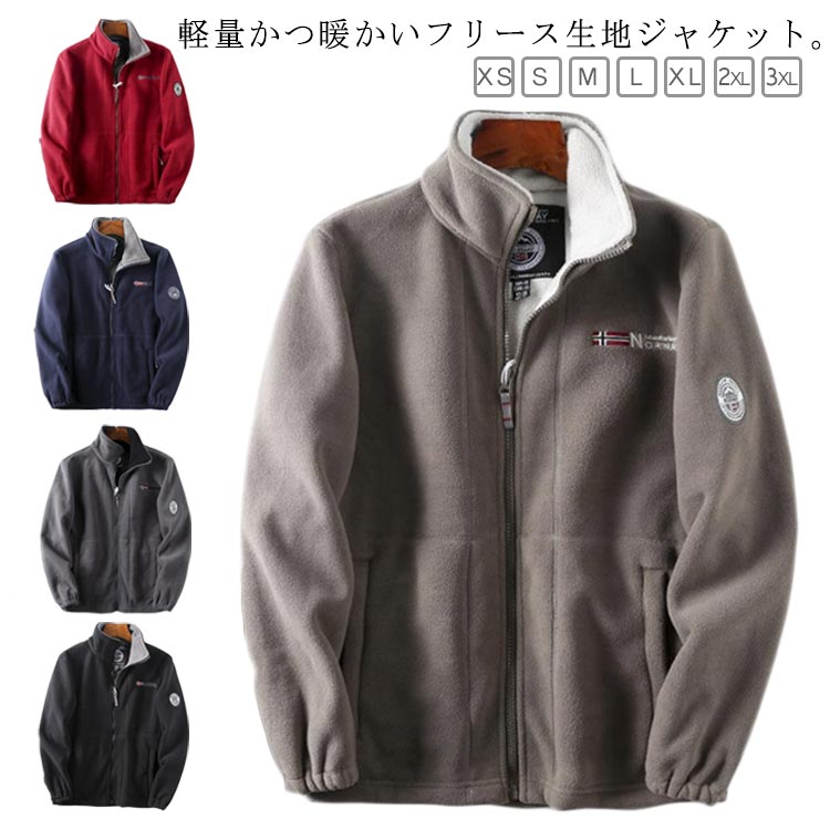 Rakuten - フリースジャケット ボア ジャケット メンズ ブルゾン アウター ボアジャケット ジップアップ 秋冬 厚手 暖かい ライトアウター シープボア フリース スタンドカラー ブルゾン ボアフリース 男性用 秋服 冬服 保暖 楽 おしゃれ 秋 冬 ポケット ブラック ネイビー グレー