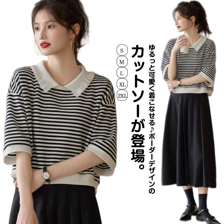 PORTER - 襟付き ボーダー柄 ポロシャツ 送料無料 レディース カットソー チュニック 五分袖 トップス Tシャツ 送料無料 スウェット ビッグ ゆったり 無地 体型カバー カジュアル 大人可愛い おしゃれ 春