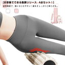 マッサージ棒 マッサージ棒 ヨガポール ボール マッサージローラー 足 脚 フォームローラー 4点セット 腕 筋膜ローラー マッサージ ストレッチローラー ロー...