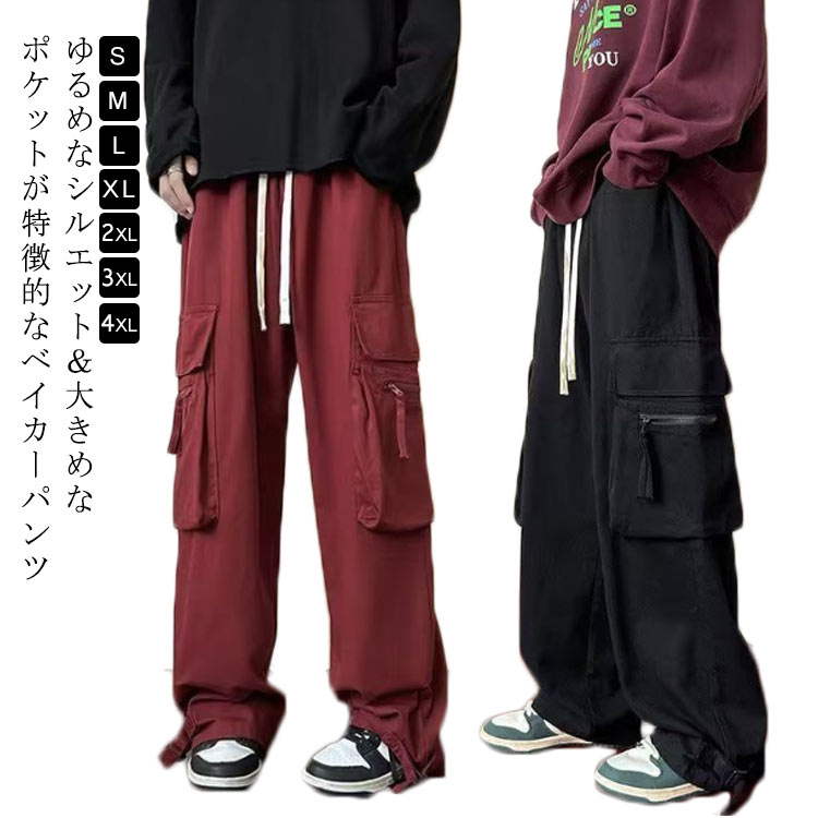 밀리터리 팬츠 워크 팬츠 스트리트 하의 카고 팬츠 가을 베이커 팬츠 하이 웨스트 캐주얼 팬츠 롱 팬츠 유행 트렌드 작업 착풍 사탕 카지 힙합 봄 댄스 의상 평상시 바지 치노 팬츠 댄서 팬츠 조거