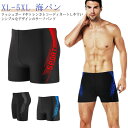 競泳水着 水泳用 水着 海水パンツ スイムウェア フィットネス水着 サーフパンツ スイミングパンツ フィットネス ジム 練習用 海パン トレーニング水着 メンズ...