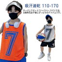 吸汗速乾 子供 110 Tシャツ 女の子 男の子 バスケタンク キッズ セットアップ ダンス 小学生 上下 セット ハーフパンツ 衣装 パジャマ 衣装 ガールズ...