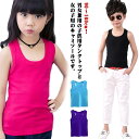 タンクトップ ノースリーブ 男の子 シンプル 運動会 女の子 ガール キッズ 韓国 キャミソール ラウンドネック 夏 2枚セット カジュアル 無地 おしゃれ 袖なし ジュニア 男女兼用 90 子供服 140 子供服 100 110 120 130 160cm 150 丸首