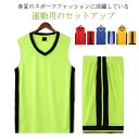 夏服 ノースリーブ トレーニングウェア 夏 メンズ Tシャツ上下セット ハーフパンツ 涼しい 接触冷感 スポーツウェア セットアップ 袖なし バスケットボール ...