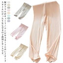 レギンス ガールズ 夏 可愛い 女の子 7分丈 シンプル キッズ フリル付き 120cm レギンス ジュニア スパッツ 薄手 無地 ボトムス かわいい おしゃれ 虫除け お肌に優しい 100cm 80cm 90cm 子供 110cm 春 130cm 140cm 夏用 秋用 子供服