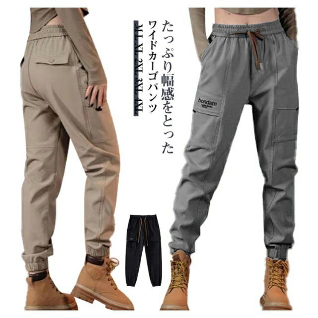 Rakuten - カーゴパンツ パンツ ゆったり メンズ 迷彩 ジョガーパンツ 太め イージーパンツ 軽量 カーゴ ミリタリー トレッキングパンツ カーゴパンツ シンプル 大きいサイズ ずぼん ズボン 韓国 ファッション 秋服 秋 夏服 夏秋