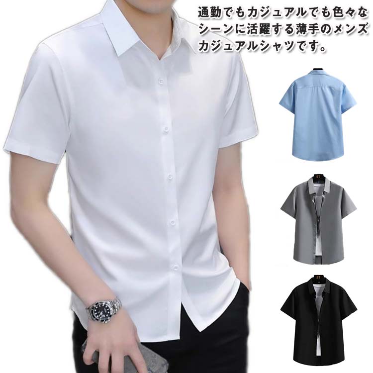 2点セット!開襟シャツ シャツ 夏 オーバーサイ...の商品画像