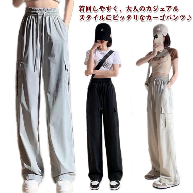 乐天商城 - ロングパンツ テーパードパンツ カーゴパンツ チノパンツ ワークパンツ 冷感 カジュアルパンツ スポーツ ヒップホップ ダンサーパンツ アイスシルク ジョガーパンツ 夏用 接触冷感 ダンス衣装 ストリー 美脚 薄手 通勤 通学 ストレッチ 脚長 春夏 レディース