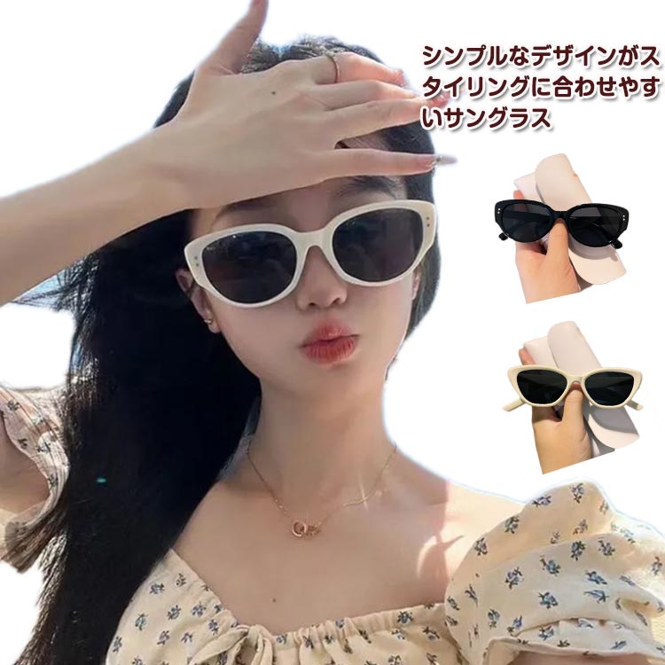 ドライブ サングラス レディース 伊達めがね おしゃれ ボストン 釣り だてめがね メガネ 度なし カラーサングラス ファッションサングラス ブラック メンズ ホワイト スポーツ 紫外線 紫外線カット UVカット 野球 ボストンサングラス