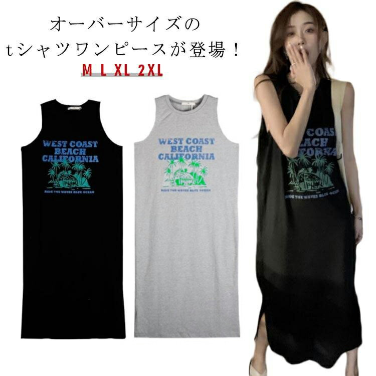Rakuten - ロングワンピ ノースリーブ タンクトップ ワンピース Tシャツ 英字ロゴ おしゃれ ロング丈 レディース 夏 ゆったり トップス 膝下丈 大きいサイズ レイヤード かわいい カジュアル ルームウェア 春 Tシャツワンピース マタニティウェア 体型カバー きれいめ プリント