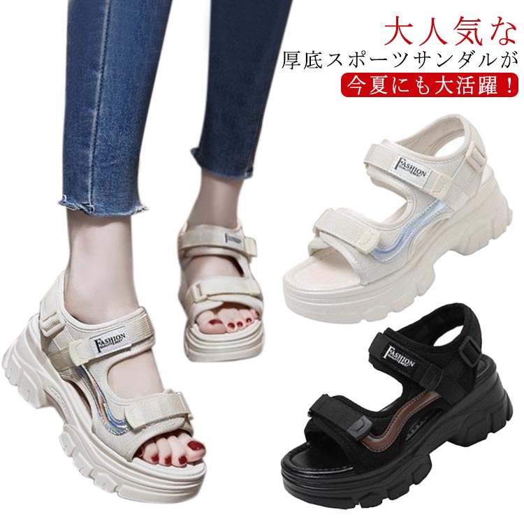 スポーツサンダル 厚底靴 スニーカーサンダル レディース ストラップ コンフォートサンダル　柔らかい カジュアル 運動靴 靴 厚底サンダル ベルト 防滑 美脚効果 夏ビーサン スポーツサンダル カジュアル サンダル 歩きやすい アウトドア 歩きやすい おしゃれ(4.0)