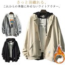 裏起毛 パーカー メンズ スウェット 裏起毛 厚手 長袖 アウター ボタンパーカー フード付き トップス ゆったり 体型カバー 大きいサイズ 羽織 パーカー スタジャン ジャンパー ブルゾン 前開き ボタン留め カーディガン 春 秋 送料無料