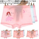 ボクサーパンツ インナー 下着 女の子 子供 インナーパンツ 4枚セット 肌着 園児 パンツ 女の子 キッズ 下着 ガールズ ジュニア アンダーウェアー 女児 ...