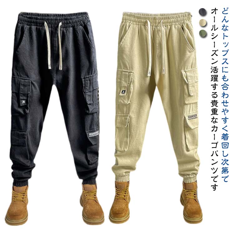 Rakuten - カーゴパンツ チノパン メンズ 接触冷感 パンツ 接触冷感 夏用 ゆったり ひんやり ワークパンツ ロングパンツ カーゴチノ 軽量 作業ズボン 夏物 ポケット アウトドア ジャンプ 登山 作業着 作業服 春 夏 スポーツ 動きやすい ズボン