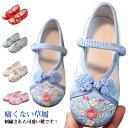 七五三 赤 痛くない 草履 花柄 キッズ 赤ちゃん ベビー ピンク 子供靴 シューズ 女の子 チャイナ靴 バレエ靴 発表会 結婚式 ストラッブ 花柄 さくら ホワイト 桜 七五三 靴 刺繍 和柄の靴 和装 和服 履物 お正月 軽量 布靴 歩きやすい 柔らかい おしゃれ 楽ちん 着物