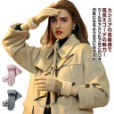 カシミヤ 手袋 裏起毛 グローブ スマホ対応 タッチパネル対応 レディース かわいい 暖かい ウール グローブ 柔らかい 五本指 手袋 無地 手荒れ てぶくろ ...
