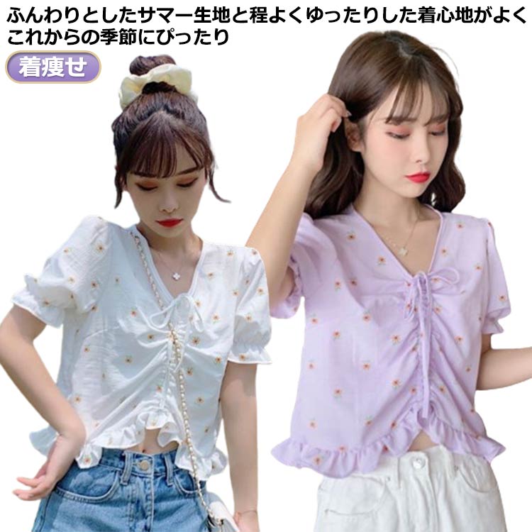 乐天商城 - オフィス Vネック ガーゼシャツ 20代 着回し Tシャツ レディース トップス 半そで シンプル 半袖トップス ぽっちゃり 30代 50代 40代 花柄 着痩せ 体型カバー 細見せ 華奢見せ 半袖