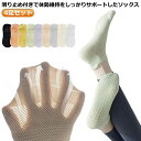 ヨガソックス ヨガ靴下 プレゼント 通気抗菌 スポーツ ソックス スニーカーショート 滑り止め付き 4足セット 蒸れにくい レディース ヨガウェア ヨガ 夏 無...