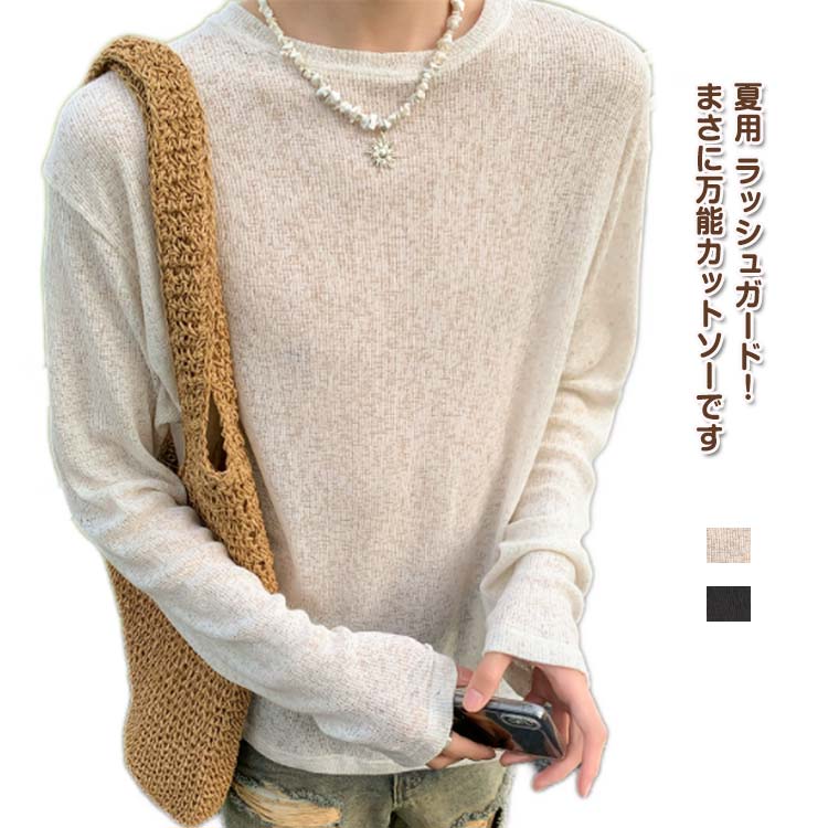 乐天商城 - 乳首 吸汗速乾 tシャツ メンズ ファッション 20代 メンズファッション 30代 白tシャツ 長袖 カットソー ドライ 2枚セット 接触冷感 UVカット 長袖Tシャツ ロンT 夏用 ラッシュガード 日よけ おしゃれ カジュアルシャツ トップス スリム タイト 春夏 透けない
