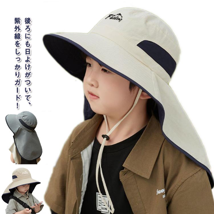 帽子 キッズ 日よけ 夏用 子供 バケットハット つば付き UVカット 日よけ 夏 赤ちゃん 小学生 ベビー ハット 日除け 男の子 ゴム付き 保育園 メッシュ ハット 帽子 紐付き 女の子 ベビー こども 子ども 赤ちゃん 小学生 保育園 幼稚園 公園 海 山 夏 UPF50