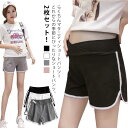 2枚セット ショートパンツ 薄い ハーフパンツ ルームウェア ショーパン パンツ 薄手 短パン コットン アジャスター 無地 妊婦パンツ 涼しい ショート ルー...