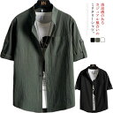 カジュアルシャツ カジュアル 半袖シャツ メンズ シンプル ロールアップ リネンシャツ 綿麻 ミリタリーシャツ 立ち襟 スタンドカラー トップス アウター 送料...