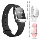 リストバンド式 超音波 一台3役 蚊除け 3段階調節可 腕時計 USB充電 蚊よけ 蚊除け スマートウォッチ 体温測定 蚊除けけリング サイズ調整 子供 大人 携帯便利 生活防水 ランニング
