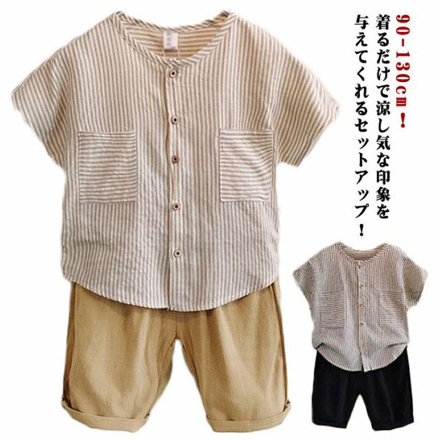 綿麻 130 2点セット 半袖 ジュニア 子供服 通学 女の子 男の子 パジャマ 上下セット ハーフパンツ ルームウェア セットアップ 120 ジャージ キッズ 涼しい 無地 こども Tシャツ 上下 カジュアル スポーツ ダンス おしゃれ 普段着 運動 通園 リネンTシャツ