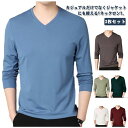 メンズ 冬 長袖tシャツ カットソー 長袖 カジュアル インナー ロンt tシャツ 2点セット ロングtシャツ 春 細身 秋 スリム 2点セット tシャツ スリ...