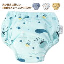トイトレパンツ トイレトレーニングパンツ 出産祝い 100 キッズ 男の子 110 90 トイトレ 女の子 6層 布おむつ 子供 こども オムツ ベビー トレパン トイトレ トイレ おねしょパンツ コットン 綿 赤ちゃん 3枚セット
