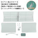 直撃風 4枚セット 乾燥 風向き調整 拡散 吹き出し口 エアコンルーバー エアコン 業務用エアコン クーラー 4枚セット 天井カセット型 風よけ 冷房 暖房 風除け カバー クーラー 節電 省エネ 自宅 賃貸 寝室 リビング ダイニング オフィス 事務所