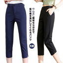 接触冷感 カラーパンツ レディース 夏 テーパードパンツ アイス パンツ 夏 接触冷感 30代 ハーフパンツ ウエストゴム ひんやり クロップドパンツ カジュア...