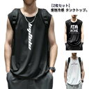 メッシュ タンクトップ ランニングシャツ メンズ トップス ランニング 男性 おしゃれ ノースリーブ 通気性 2枚セット 吸汗速乾ドライ サマー ワークアウト ...