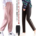 裏起毛 スウェットパンツ 暖パン 秋冬 レディース 防寒 厚手 暖かい ロングパンツ イージーパンツ 裏ボア ストレートパンツ ジョガーパンツ 裏起毛パンツ 極暖 保温 あったか ウエストゴム ルームウェア 部屋着 大きいサイズ カジュアル