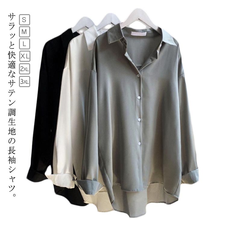 楽天市場】サテン シャツ(カラーグレー)(シャツ・ブラウス 楽天市場】サテン シャツ(カラーグレー)(シャツ・ブラウス