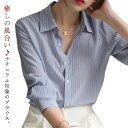 シャツ レディース きれいめ 長袖 大きめ 夏 シャツブラウス 秋 冬 ロング ブラウス 体型カバー 春 襟付き ワイシャツ おしゃれ 大きいサイズ ゆったり フォーマル オフィス カジュアル セレモニー ママ 通勤 チュニック