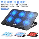 ノートパソコンクーラー 軽量 冷却パッド テレワーク ノートPC ノートパソコンクーラー 冷却ファン 熱対策 卓上 散熱器 静音 角度調整 風量調節可能 ノートパソコン スタンド 在宅勤務 13/14/15.6インチのIpad 2つUSBポート付 Air/MacBook Pro対応 オフィス 在宅勤務|詳細画像