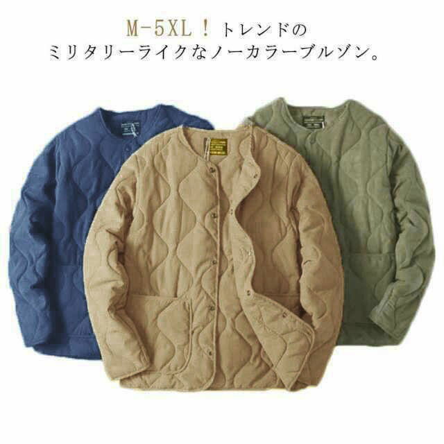 Rakuten - メンズ ノーカラー ジャケット ブルゾン キルティング キルティングジャケット 長袖 中綿 ライナージャケット アウター キルティング ジャケット ライトアウター 上着 キルティングジャケット ノーカラージャケット 保温 体型カバー ゆったり 大きいサイズ カーキ ブルー