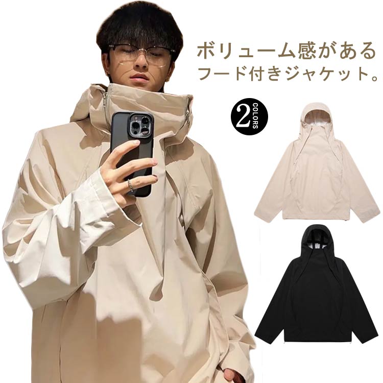 Rakuten - レディース ビッグシルエット ボリュームネック ジャケット 秋 秋服 長袖 ボリュームネック マウンテンパーカー ハイネック 春 秋 ゆったり 大きいサイズ メンズ コート オーバーサイズ アウター 男女兼用 ブルゾン 韩国ファッション モード系 ストリート カジュアル