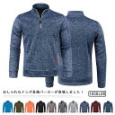 防寒 長袖ポロシャツ 紳士服 メンズ ハイネック ゴルフシャツ Polo スポーツ 秋冬 トレーナー パーカー 長袖 ハーフジップ ニット 無地 ゴルフウェア ...