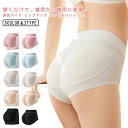 盛りパンツ ショーツ シームレス ヒップアップ 美尻ショーツ お尻 桃尻メイク パット ヒップアップショーツ お腹引き締め 通気性 お尻パッド 桃尻 ガードル レディース 補 補正下着 桃尻 ショーツ