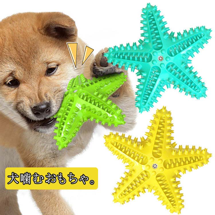 音が鳴る おもちゃ ストレス解消 歯のクリーニング 口臭予防 犬噛むおもちゃ 噛む 犬 歯磨き 玩具 安全 歯ブラシ 歯ぎ清潔 犬 歯石予防 犬歯磨き 運動不足解消 知育玩具 訓練玩具 ペットおもちゃ 耐久性 安全 犬用おもちゃ 犬歯ブラシ
