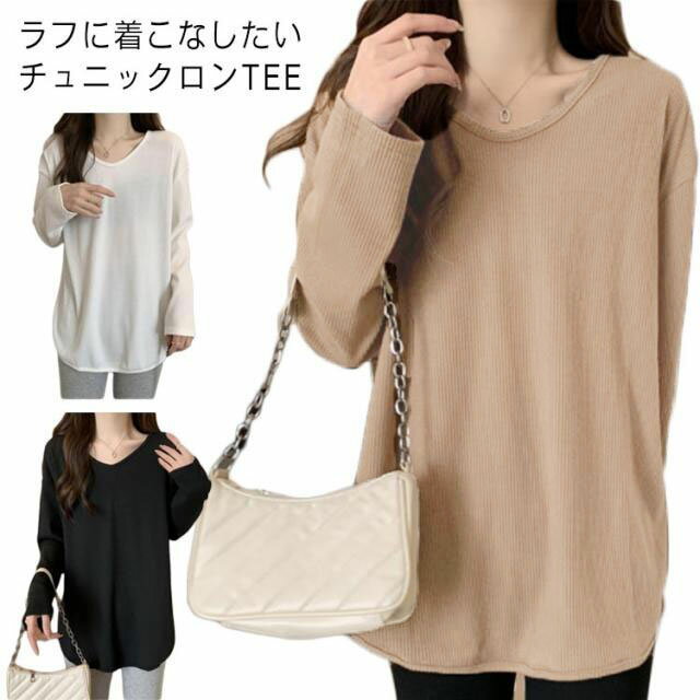 Rakuten - 秋 サイドスリット tシャツ 長袖 ストライプ 重ね着 カットソー リブ レディース レイヤード チュニック丈 ロングtシャツ ゆったり 春 冬 薄手 インナー Vネック お尻が隠れる 秋服 秋物 おしゃれ 長袖tシャツ 黒 無地 シンプル カジュアル ロンt 白 茶色