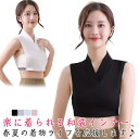 着物 インナー 襦袢 Tシャツ 簡単 レディース きもの 黒 和装 ノースリーブ つけ襟 Tシャツ 速乾 女性 初心者 衿付き 着物下 半襦袢 白 快適 付け襟 下着 肌着 襦袢 浴衣 着物小物 半衿付き襦袢 男性 女性
